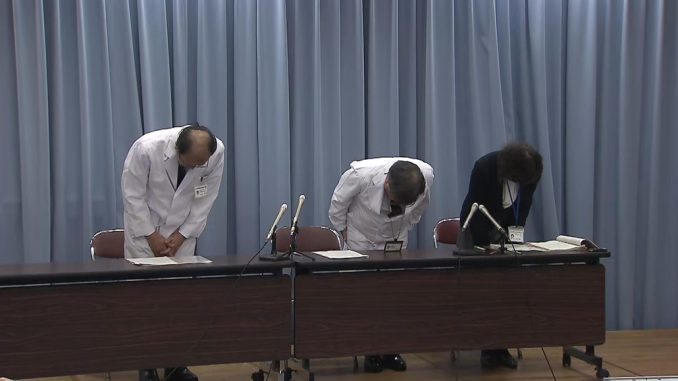 Conferencia de prensa en el Hospital General de la Prefectura de Shiga