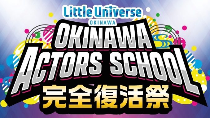 El legendario Okinawa Actors School