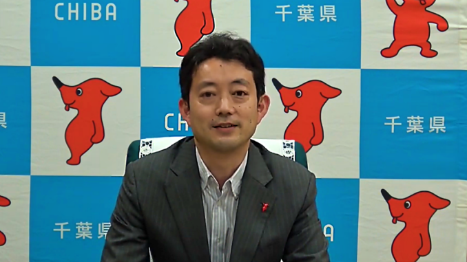 Gobernador de la prefectura de Chiba, Toshihito Kumagai