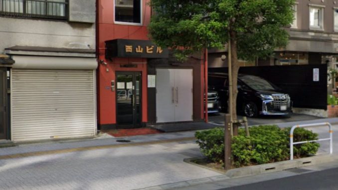 Oficina de la 11ª generación del Himonya-ikka, lugar donde se colocó el aviso condenando el yami baito