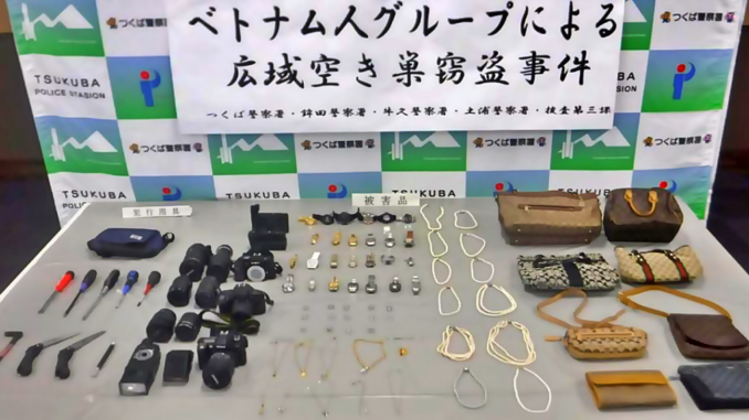 Parte de los equipos recuperados por la policía de Ibaraki