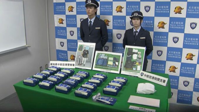 Toallitas húmedas con metanfetaminas incautadas por la policía del aeropuerto de Chubu (CTV)