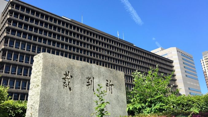 Tribunal de Osaka