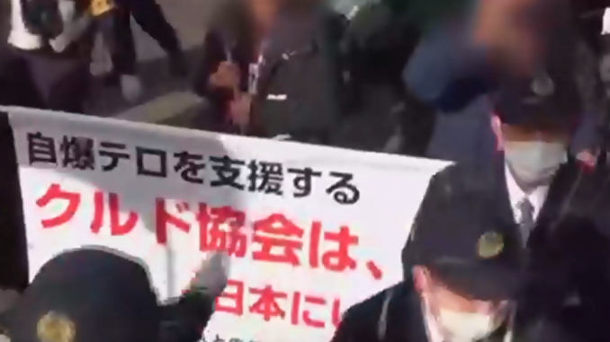Una pequeña manifestación realizada en Saitama en febrero de este año
