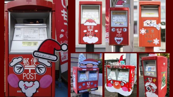Buzones decorados de Papá Noel (Japan Post)