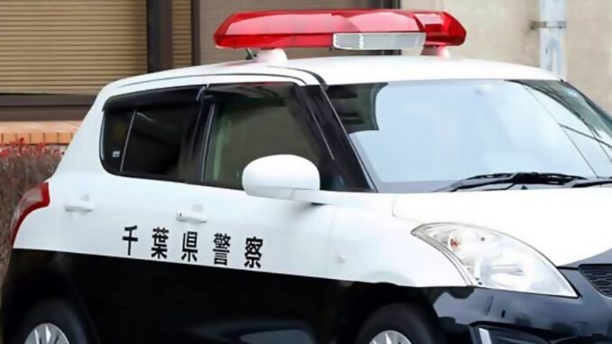 Carro de policía de Chiba