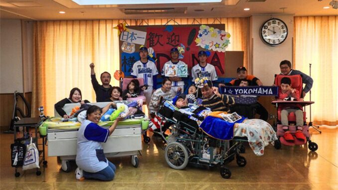 DeNA, donando camisetas en un centro de asistencia social para discapacitados en Yokohama ((Yokohama DeNa BayStars)