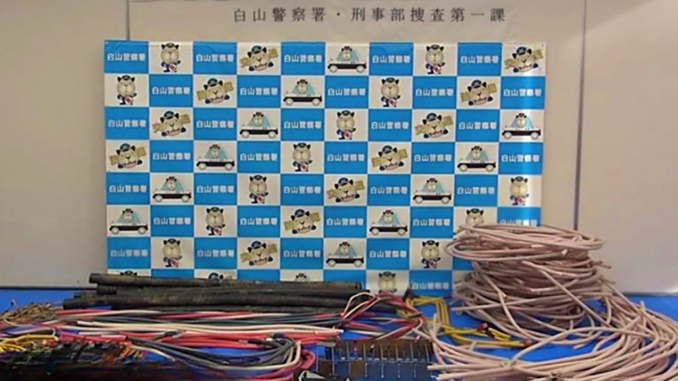 Dos bolivianos detenidos en Ishikawa por robo de cables