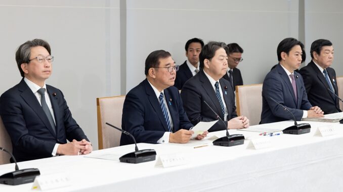 El primer ministro Ishiba encabezó hoy la reunión sobre medidas de seguridad