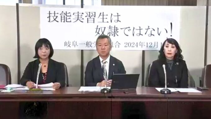 Equipo de defensa de las víctimas camboyanas en conferencia de prensa en Tokio