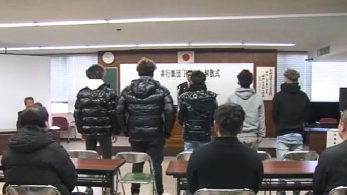 Grupo delictivo PR Rengo comunica su disolución a la policía de Aichi (THK)
