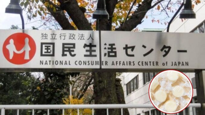 Imagen referencial de un queso similar al reportado por el Centro de Asuntos del Consumidor, nvolucrado en el incidente de asfixia.