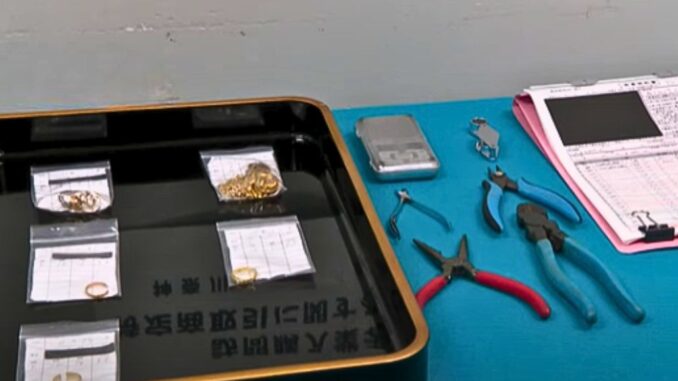 Joyas confiscadas por la policía de Kanagawa (TVK)