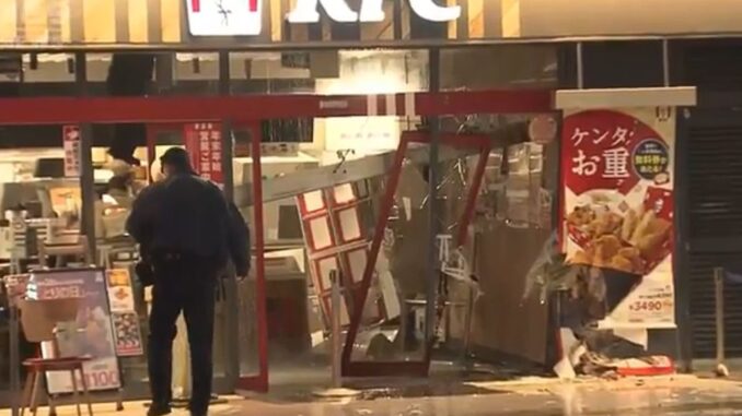 Kentucky Fried Chicken en Yao, Osaka