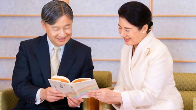 Los emperadores Naruhito y Masako (Foto Casa Imperial)