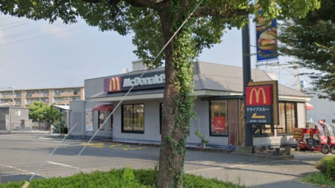 McDonald’s en el distrito Kokura Minami, Kitakyushu, lugar del incidente.
