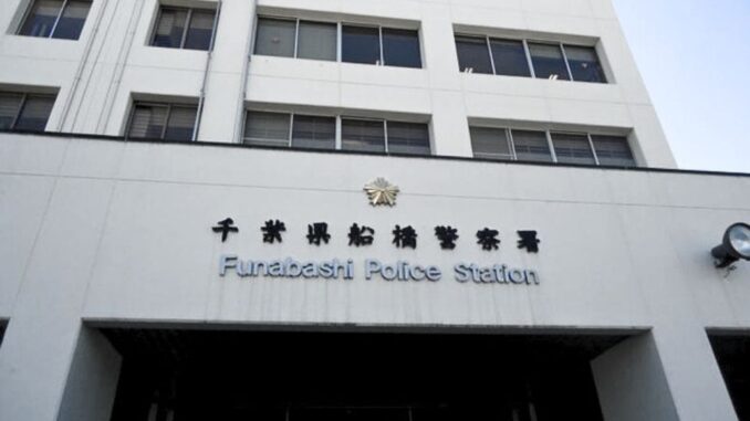 Policia de Funabashi, Chiba