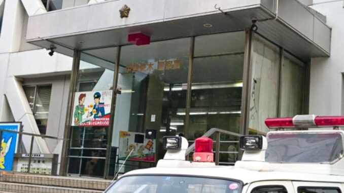 Policía de Isezaki, Yokohama