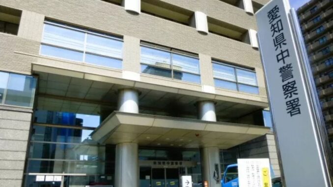 Policía de Naka, Aichi