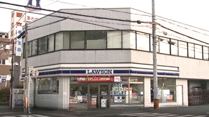 Tienda de conveniencia en Otsu, Shiga. Lugar del incidente.