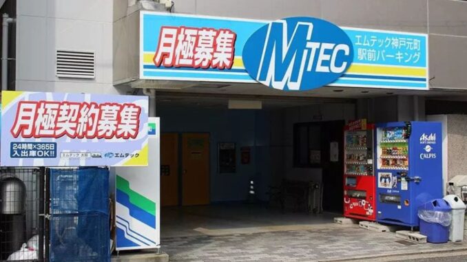 Torre de estacionamiento M-Tech en Kobe, lugar del incidente