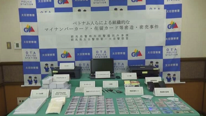 Vietnamita detenido por falsificar My Number y Zairyu Card