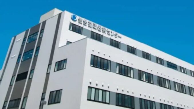 Centro Cardiovascular de Sendai