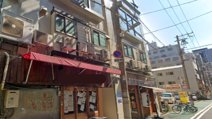 Edificio en el distrito Kita de Osaka, donde se encontraba uno de los casinos ilegales