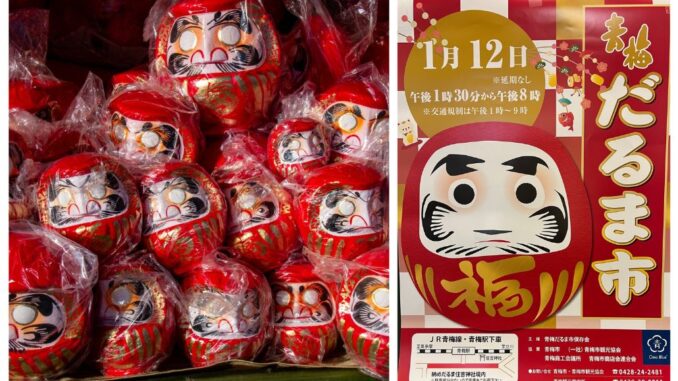Mercadillo de daruma de Ome, Tokio