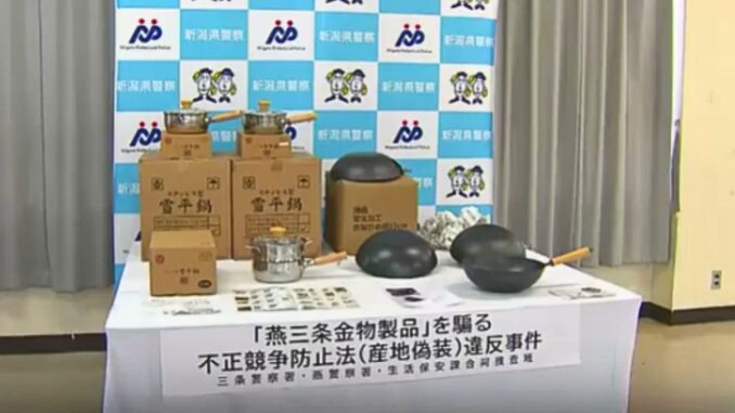 Ollas y sartenes incautadas por la policía de Niigata.