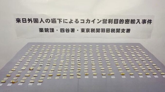 Paquetes de cocaína incautados por la policía de Tokio