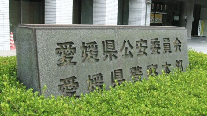 Policía de Ehime