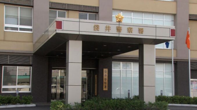Policía de Fukuroi, Shizuoka
