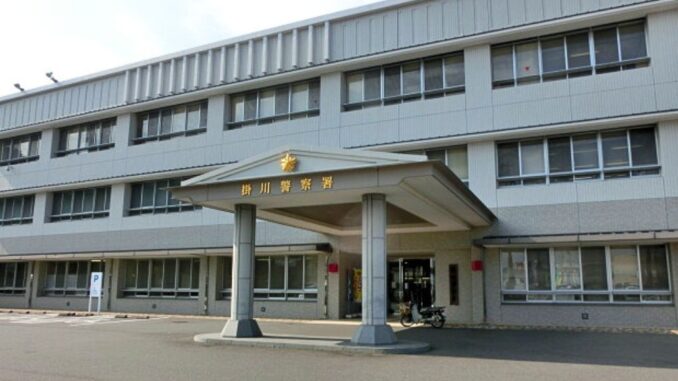Policía de Kakegawa, Shizuoka