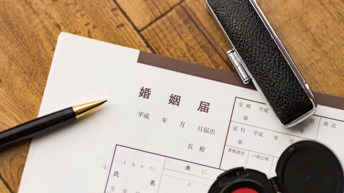 Registro de matrimonio en Japón