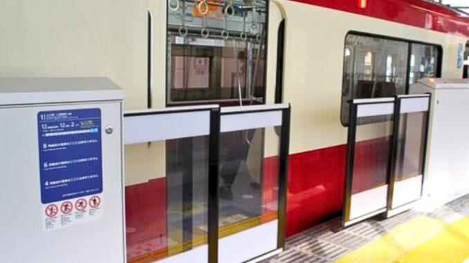 Tren de Keikyu (imagen referencial)