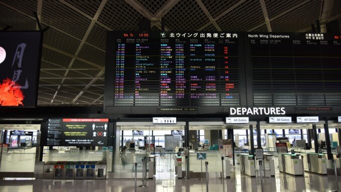 Aeropuerto de Narita