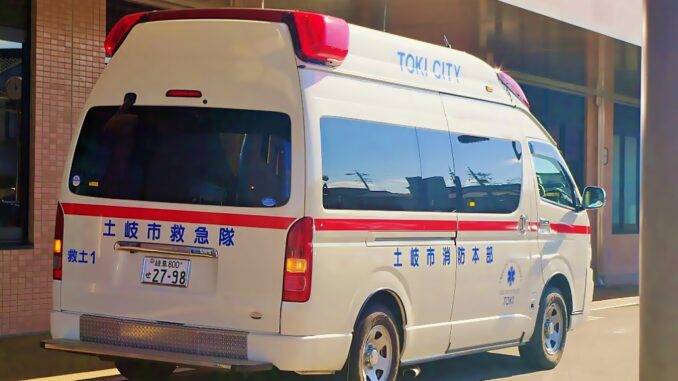 Ambulancia de los Bomberos de Toki, Gifu