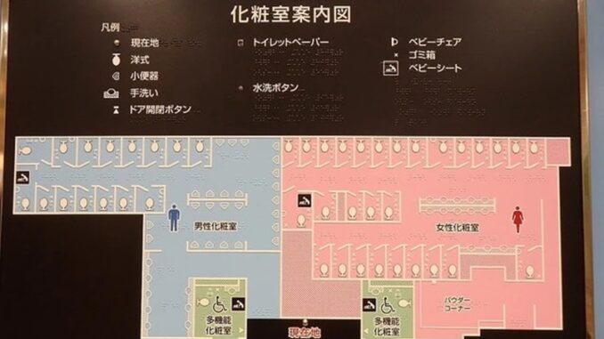 Baño en la estación de Shinagawa. Hombres (15 cubículos y 25 urinarios). Mujeres (28 cubículos)