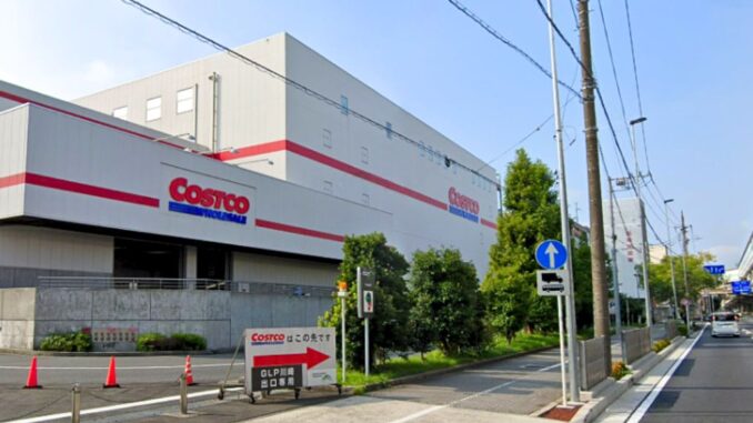 Costco Kawasaki