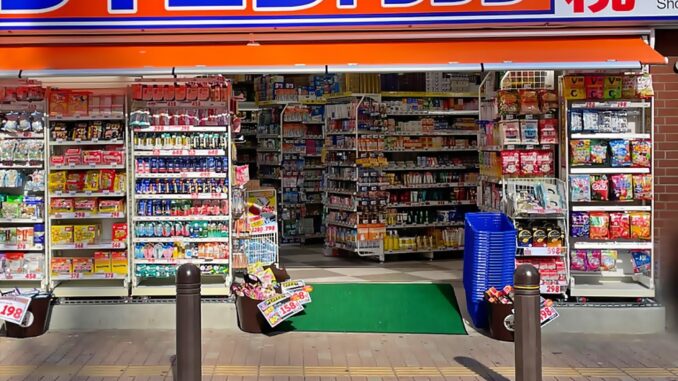 Farmacia en Shinjuku