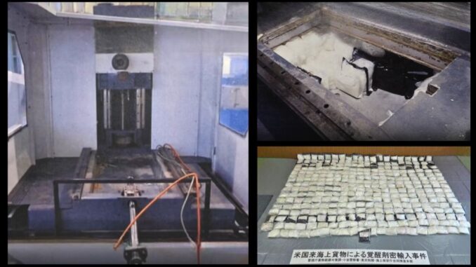 La imagen de la fresadora y la droga incautada. (Policía Metropolitana de Tokio)