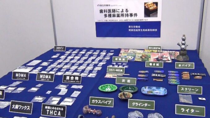 Sustancias incautadas en la vivienda del dentista Yoshiyuki Makino, incluyendo marihuana, cocaína y THCA.