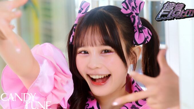 BiBi Chan de Candy Tunes 1