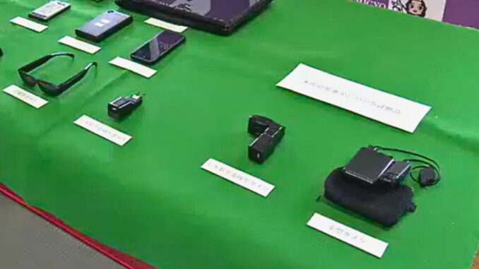 Cámaras ocultas incautadas por la Policía de Kamigyo, Kioto, utilizadas para grabar ilegalmente a la víctima.