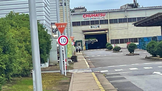 Chuo Spring de Fujioka, Toyota
