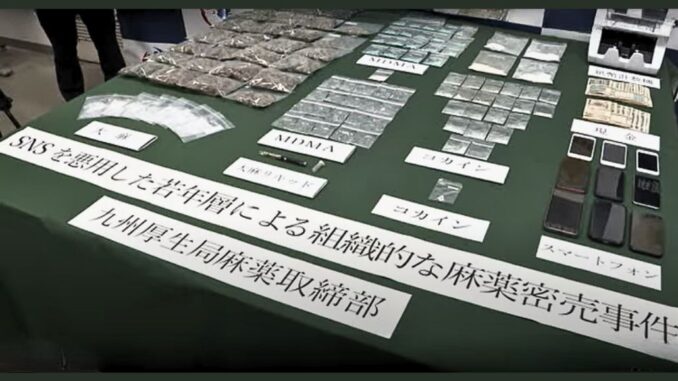 Drogas incautadas durante la operación en Kitakyushu, incluyendo marihuana y cocaína.