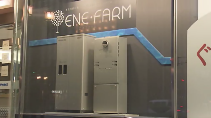 ENE Farm