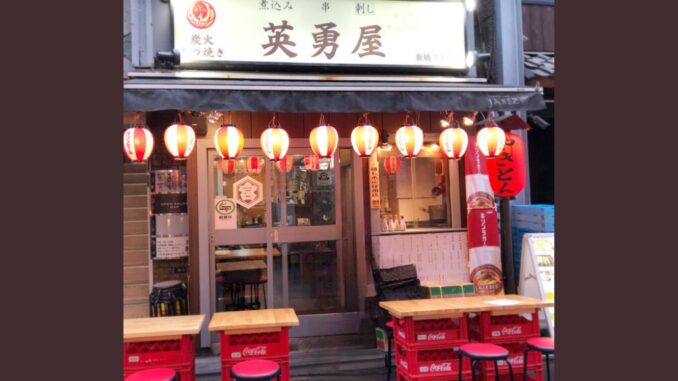 El izakaya Eiyuya San-chome en Shimbashi, sancionado por ocupación ilegal de la vía pública