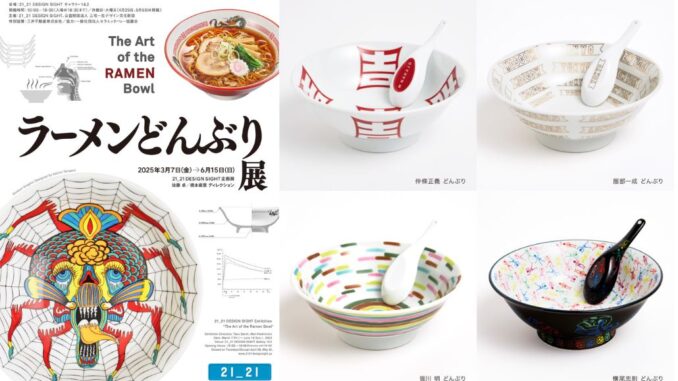 Exposición 'Ramen Donburi Ten', dedicada al cuenco de ramen y su diseño